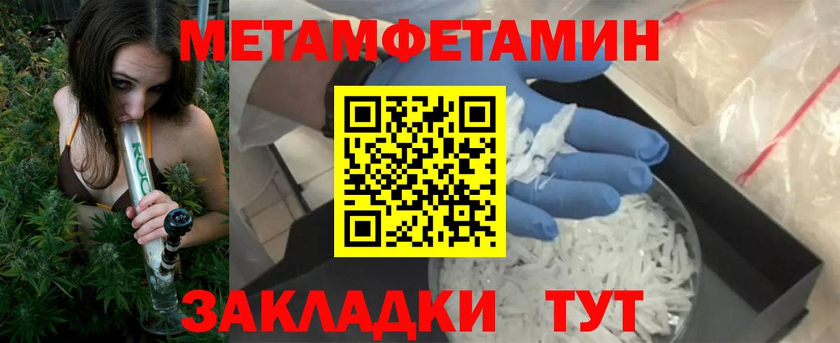 Каменск-Шахтинский  АМФЕТАМИН  АМФЕТАМИН  Вход с VPN  Amphetamine Premium 