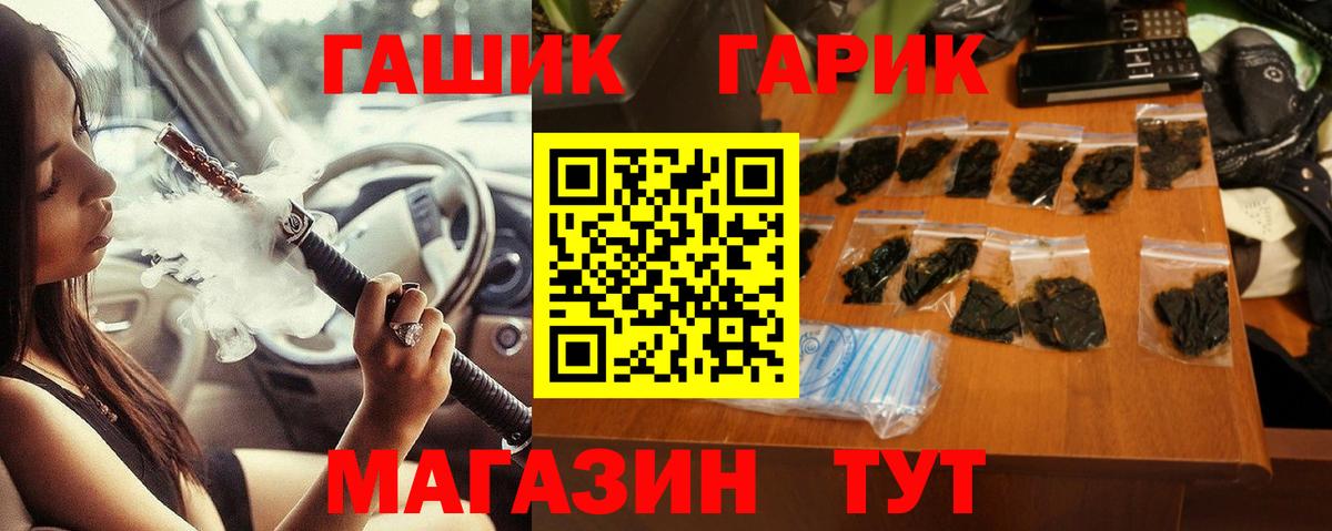 Гашиш 40% ТГК Каменск-Шахтинский