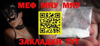 эйфоретик Кулебаки
