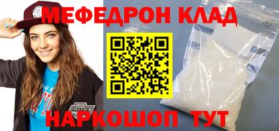 мефедрон мука Кумертау