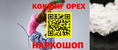 мефедрон мука Кумертау