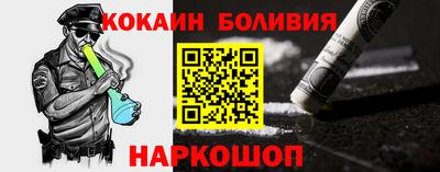эйфоретик Кулебаки