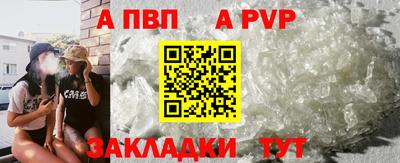 эйфоретик Кулебаки