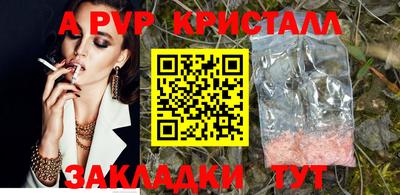 мефедрон мука Кумертау