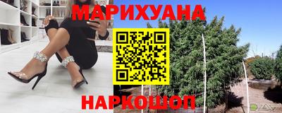 марихуана Кунгур