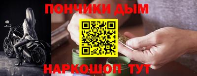 марихуана Кунгур