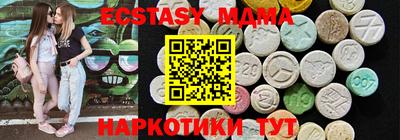 эйфоретик Кулебаки
