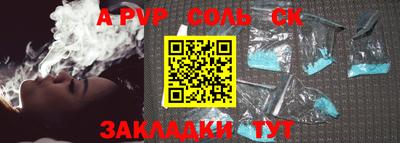 мефедрон мука Кумертау