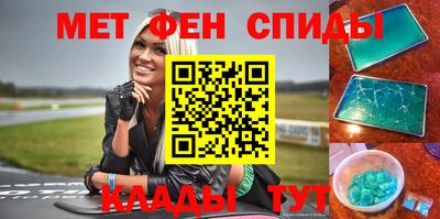 мефедрон мука Кумертау