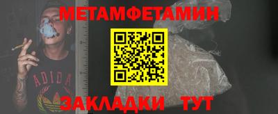 мефедрон мука Кумертау