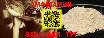 мефедрон мука Кумертау