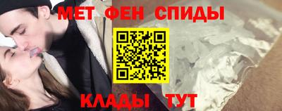 мефедрон мука Кумертау