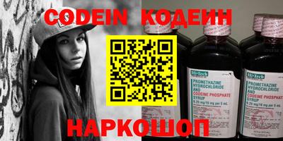 эйфоретик Кулебаки