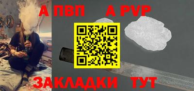 мефедрон мука Кумертау