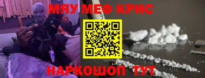 марихуана Кунгур