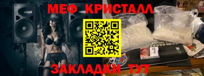 марихуана Кунгур