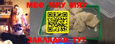 эйфоретик Кулебаки