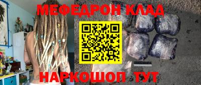 эйфоретик Кулебаки
