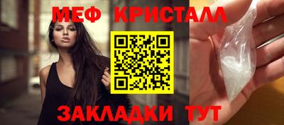 марихуана Кунгур