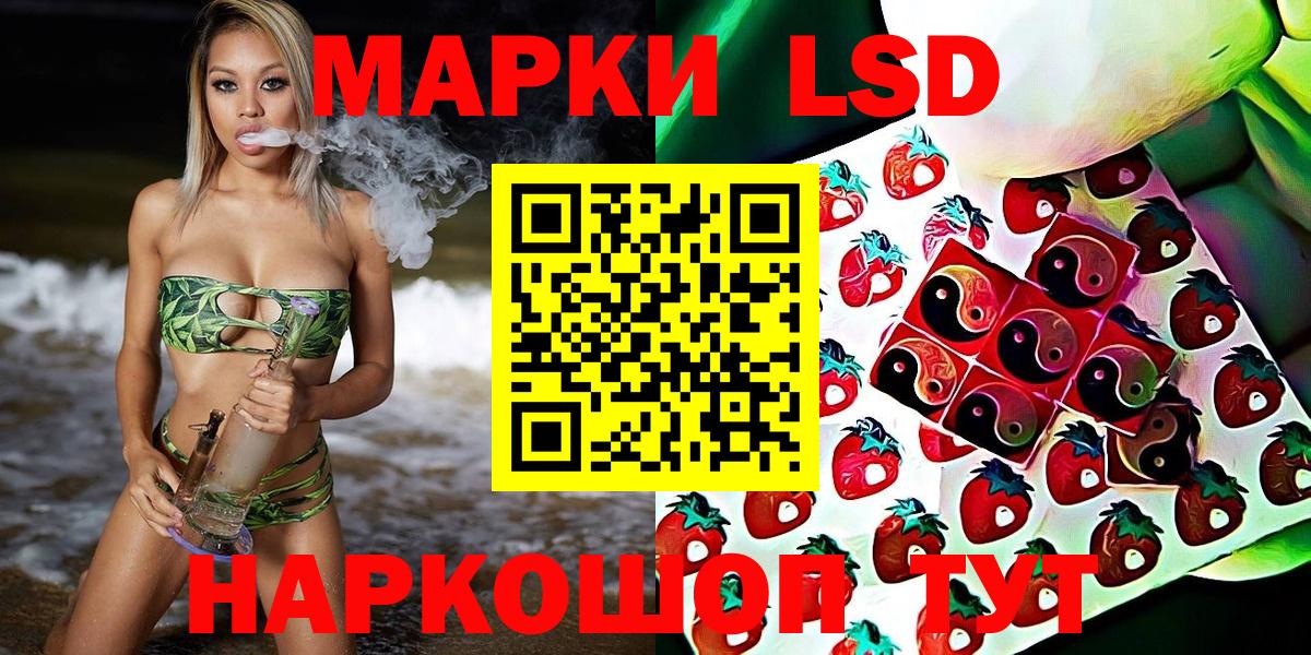 Каменск-Шахтинский  Марки N-bome 1,8мг  Марки N-bome 1,8мг  Вход с VPN 