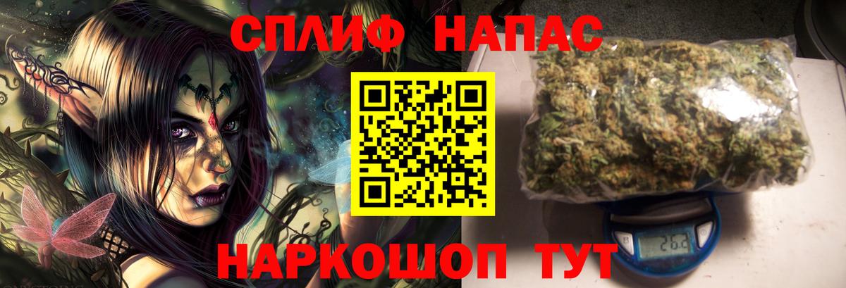 Каменск-Шахтинский  МАРИХУАНА Amnesia  Вход с VPN  Шишки марихуана планчик 